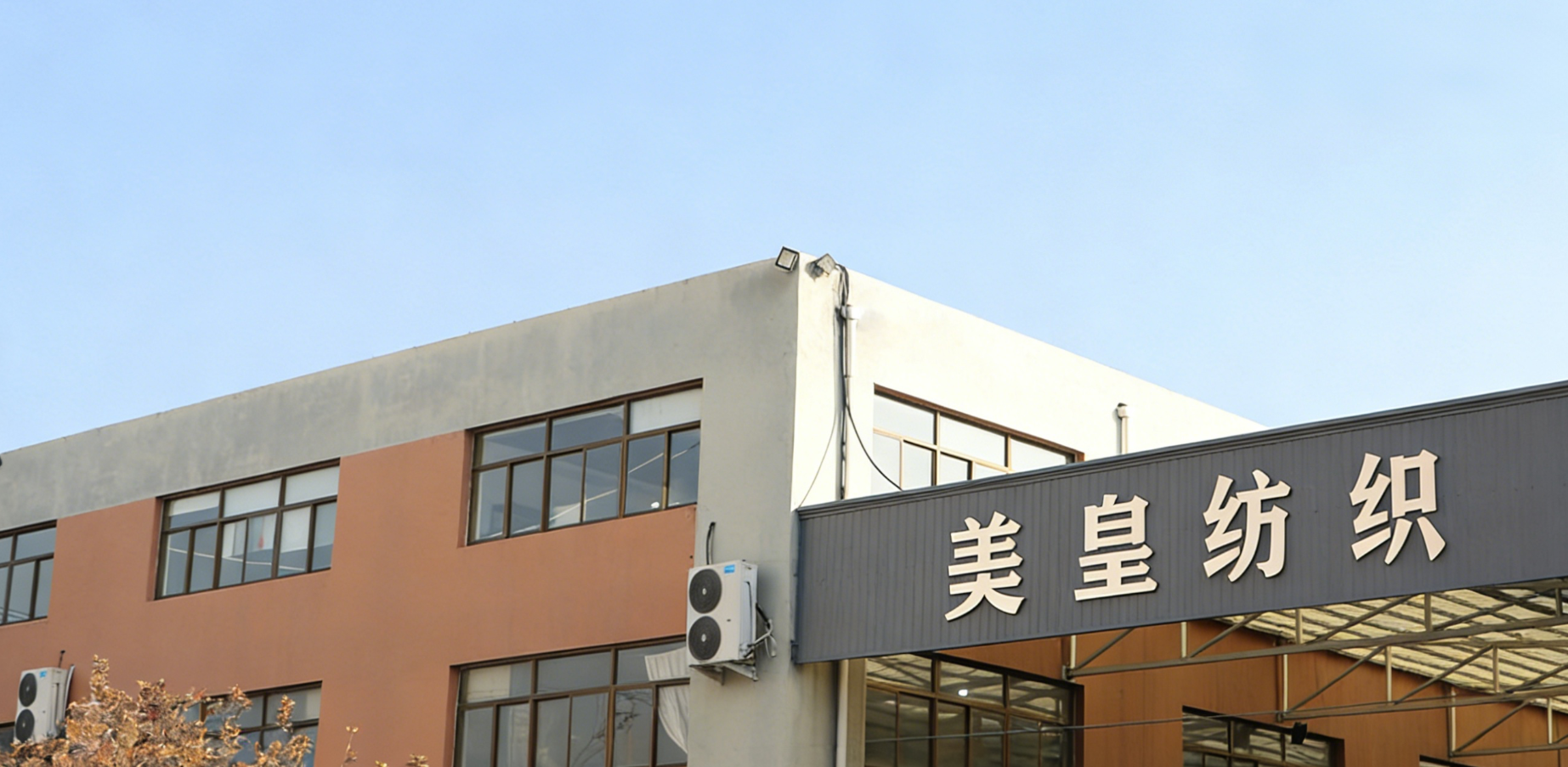 Baby Textile Solutions for Global Markets